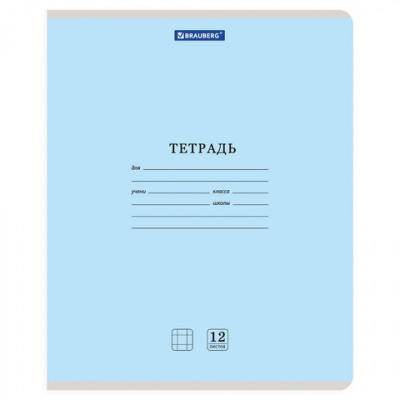 Тетрадь 12 л. BRAUBERG "КЛАССИКА NEW", клетка, обложка картон, АССОРТИ (5 видов), 105682