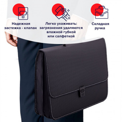 Папка-портфель пластиковая BRAUBERG "КОНСУЛ" А4 (370х280х120 мм), 2 отделения, фактура "бисер", черная, 223079