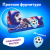 Пенал ЮНЛАНДИЯ, 1 отделение, полиэстер, "Football", синий, 19х4х6 см, 270270 Пенал ЮНЛАНДИЯ, 1 отделение, полиэстер, "Football", синий, 19х4х6 см, 270270