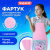 Накидка фартук с нарукавниками для труда ПИФАГОР, 1 карман, 46х54 см, "Cat friends", 272458 Накидка фартук с нарукавниками для труда ПИФАГОР, 1 карман, 46х54 см, "Cat friends", 272458