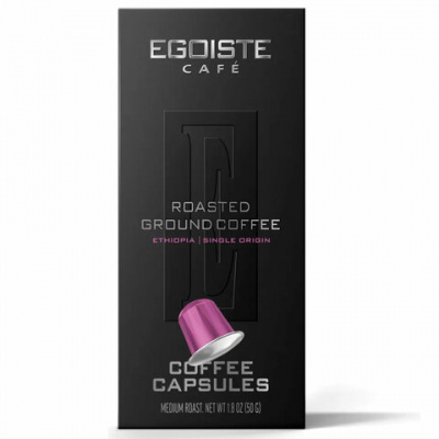 Кофе в капсулах EGOISTE "ETHIOPIA" для кофемашин Nespresso, 10 порций, арабика 100%, ФРАНЦИЯ, EG05012003