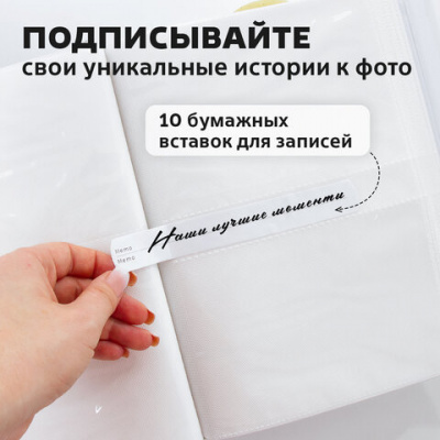 Фотоальбом BRAUBERG на 200 фотографий 10х15 см, твердая обложка, "Семья", бокс, красно-коричневый, 390673