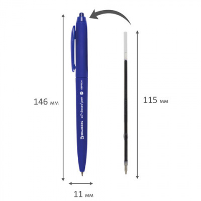 Ручка шариковая масляная автоматическая BRAUBERG "Sky Blue", СИНЯЯ, soft-touch, узел 0,7 мм, линия письма 0,35 мм, 142946