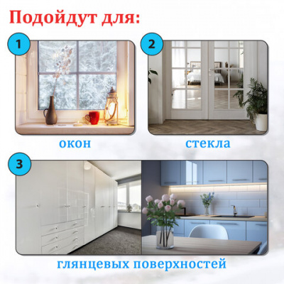 Наклейка для окон двусторонняя МНОГОРАЗОВАЯ 30х38 см, с изображением ЗАЙЦЕВ У ЕЛКИ, ЗОЛОТАЯ СКАЗКА, 591181