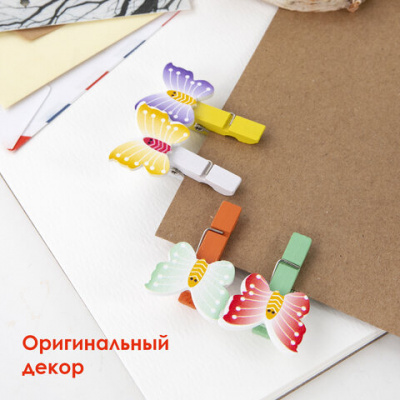 Прищепки декоративные "Бабочки", 4 штуки, 3,5 см, ассорти, ОСТРОВ СОКРОВИЩ, 661298