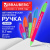 Ручка шариковая масляная автоматическая BRAUBERG "Delta Mix", СИНЯЯ, корпус soft-touch ассорти, узел 0,7 мм, линия письма 0,35 мм, 143340