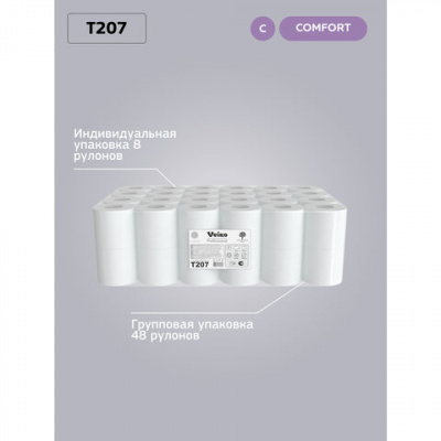 Бумага туалетная 25 м, VEIRO Professional (Система T4), КОМПЛЕКТ 48 шт., Comfort, 2-слойная, T207