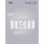 Бумага туалетная 25 м, VEIRO Professional (Система T4), КОМПЛЕКТ 48 шт., Comfort, 2-слойная, T207