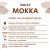 Кофе молотый Poetti "Mokka" 250 г, 18102