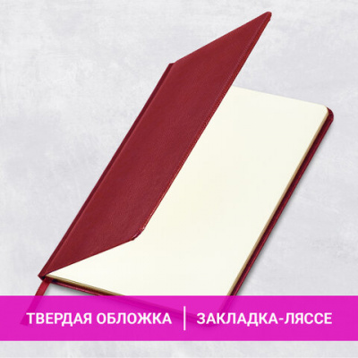 Еженедельник недатированный А5, 145х215 мм, BRAUBERG "Iguana", под кожу, 64 л., красный, 114477