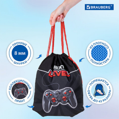 Мешок для обуви BRAUBERG PREMIUM, карман, подкладка, светоотражающие элементы, 43х33 см, "Новый уровень", 270748