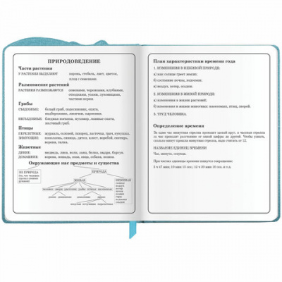 Дневник 1-4 класс 48 л., кожзам (твердая с поролоном), фигурный край, ЮНЛАНДИЯ, "Звездочки", 106933