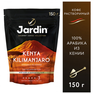 Кофе растворимый JARDIN "Kenya Kilimanjaro" 150 г, сублимированный, 1018-14