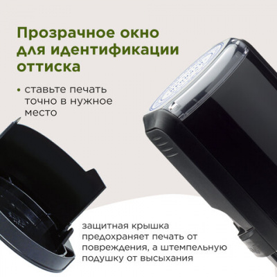 Печать самонаборная 1 круг, оттиск D=42, синий, TRODAT 4642 R1, крышка, КАССА В КОМПЛЕКТЕ, 167166