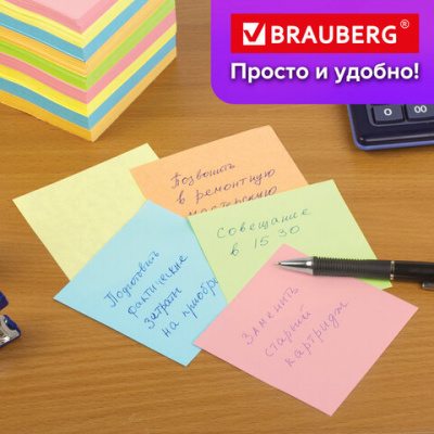 Блок для записей непроклеенный, 9х9х9 см, плотность 80 г/м2, цветной, BRAUBERG, 122341