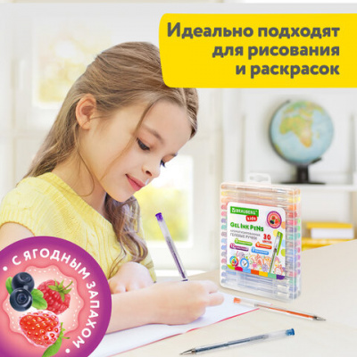 Ручки гелевые АРОМАТИЗИРОВАННЫЕ, НАБОР 30 ЦВЕТОВ, "FRUITS", линия письма 0,5 мм, BRAUBERG KIDS, 143823