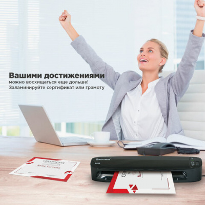 Ламинатор BRAUBERG L435, формат A3, толщина пленки 1 сторона 75-125 мкм, скорость 51 см/мин., 531018