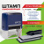 Штамп самонаборный 7-строчный STAFF, оттиск 60х35 мм, "Printer 8028", КАССЫ В КОМПЛЕКТЕ, 237429 Штамп самонаборный 7-строчный STAFF, оттиск 60х35 мм, "Printer 8028", КАССЫ В КОМПЛЕКТЕ, 237429