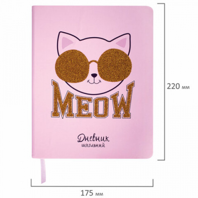 Дневник 1-11 класс 48 л., кожзам (твердая), печать, глиттер, ЮНЛАНДИЯ, "Meow", 106203
