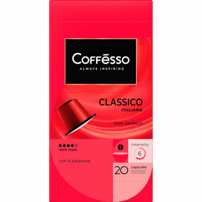Кофе в капсулах COFFESSO "Classico Italiano" для кофемашин Nespresso, 20 порций, арабика 100%, 101228