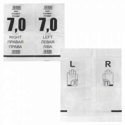 Перчатки латексные стерильные хирургические, КОМПЛЕКТ 50 пар (100 штук), Германия, размер 7, М (средний), SFM