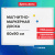Доска магнитно-маркерная 60х90 см, ПВХ-рамка, BRAUBERG "Standard", 237561 Доска магнитно-маркерная 60х90 см, ПВХ-рамка, BRAUBERG "Standard", 237561