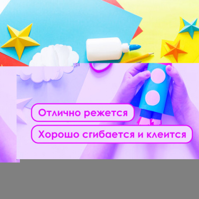 Цветная бумага, А4, мелованная (глянцевая), 20 листов 10 цветов, в папке, ОСТРОВ СОКРОВИЩ, 200х280 мм, 129554